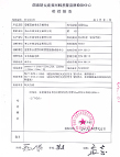 拼板熱壓機 拼板熱壓機